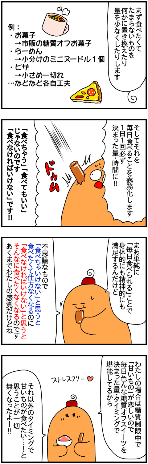 ②