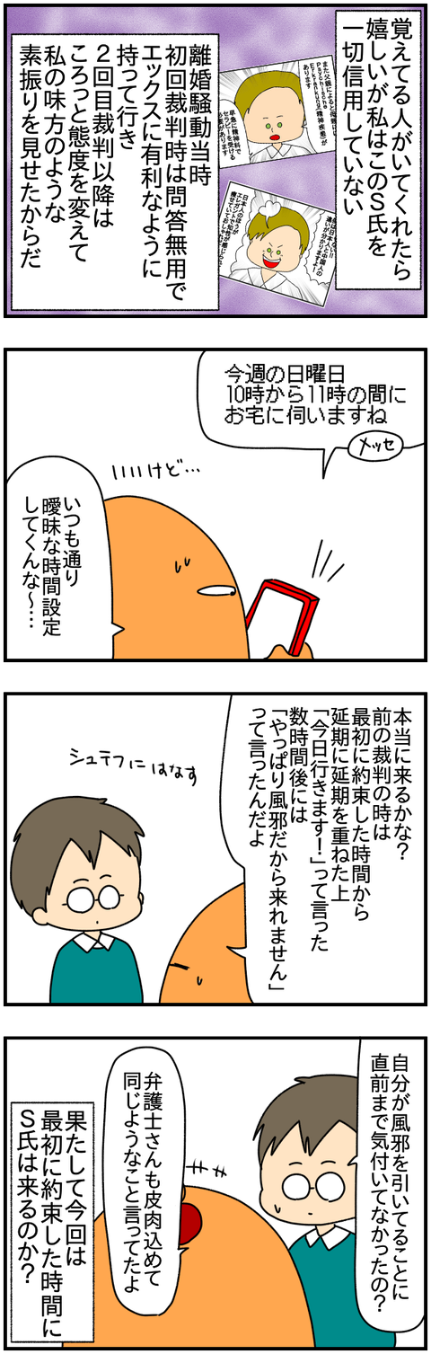 ⑤