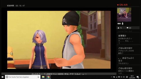 Screenshot 2019-07-23 20.12.19