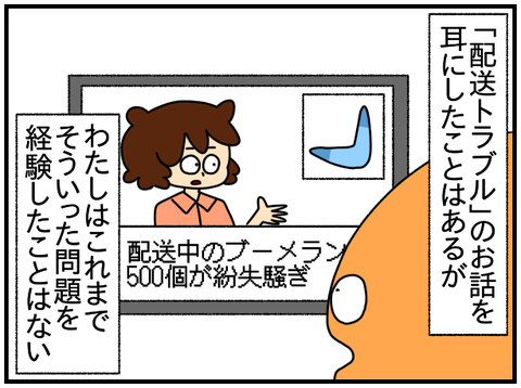 ③