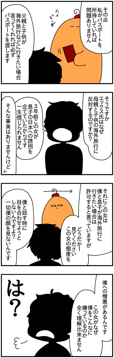 ①