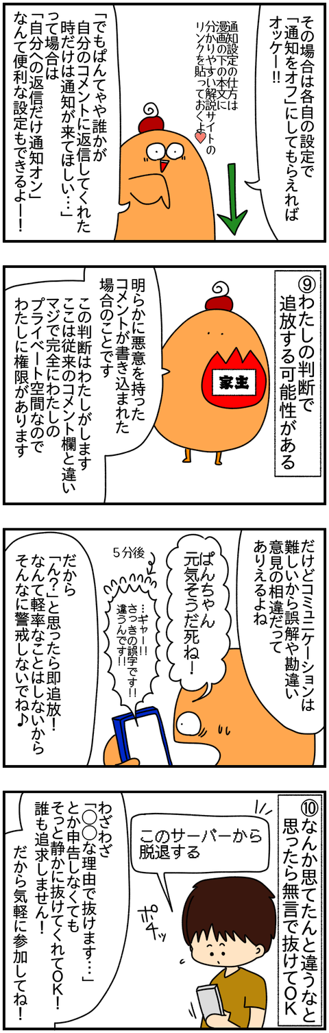 キングダム11