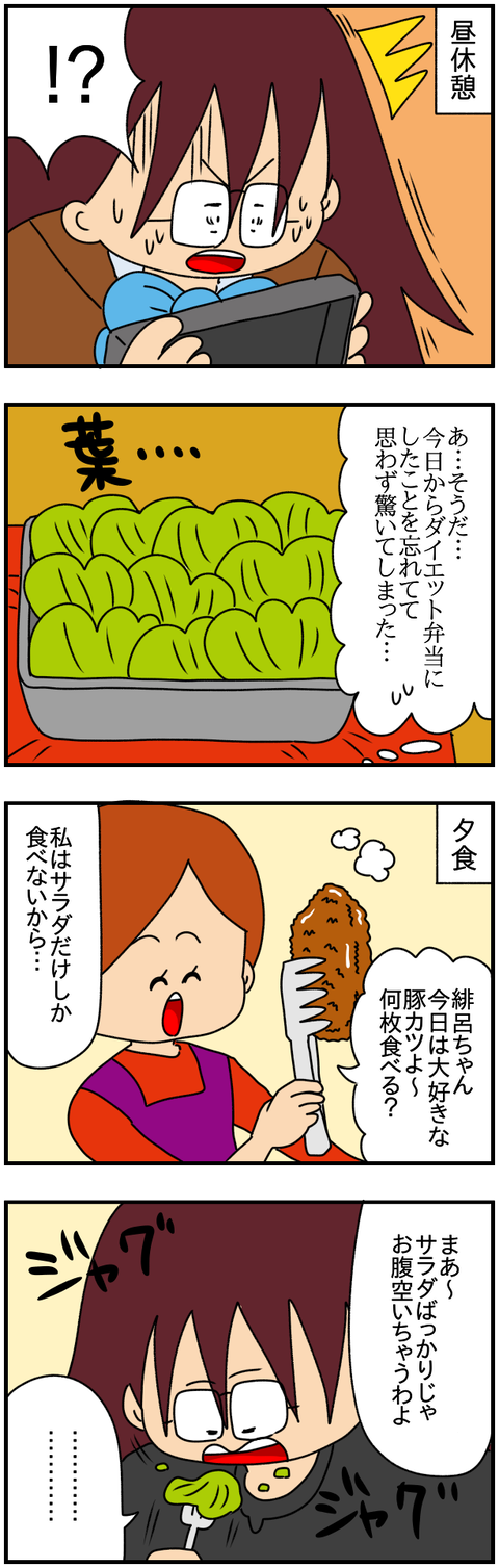 特別3