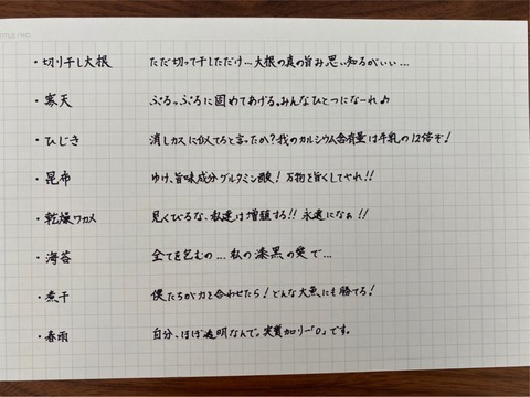 りん⑨