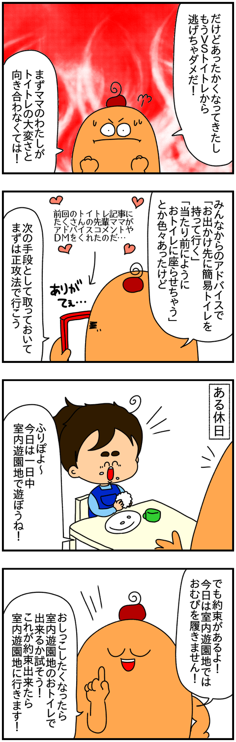 ⑧