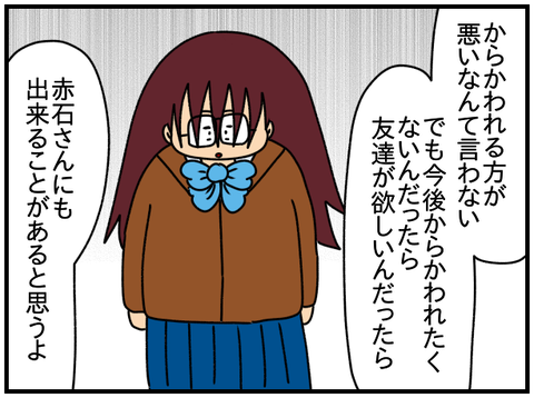特別4
