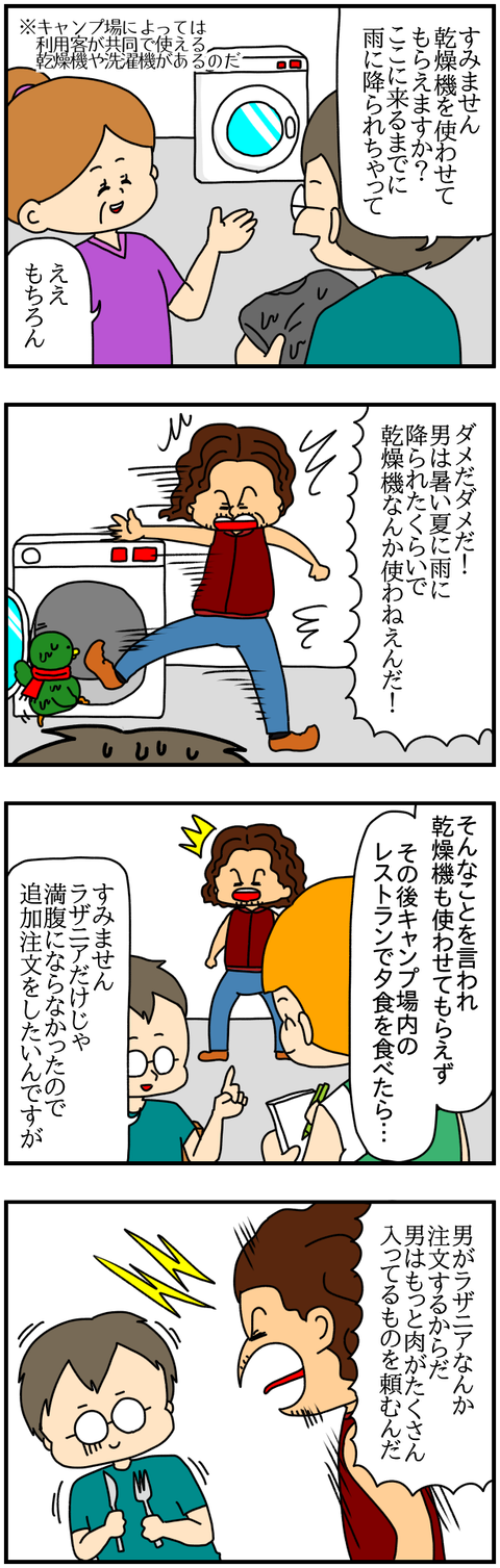 ②