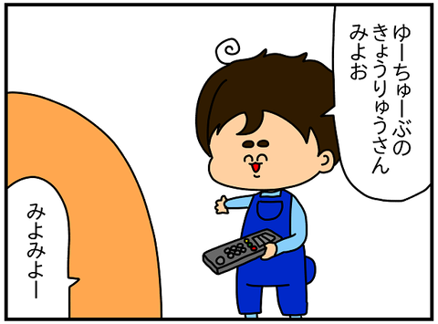 2488おまけ.自認1