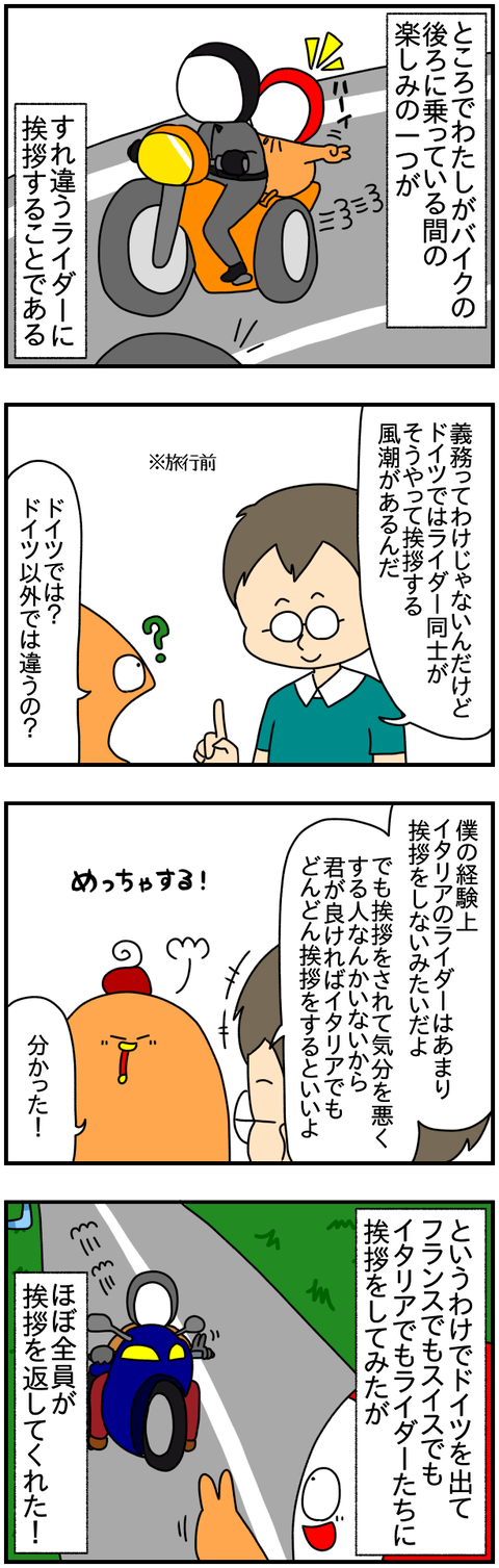 ①