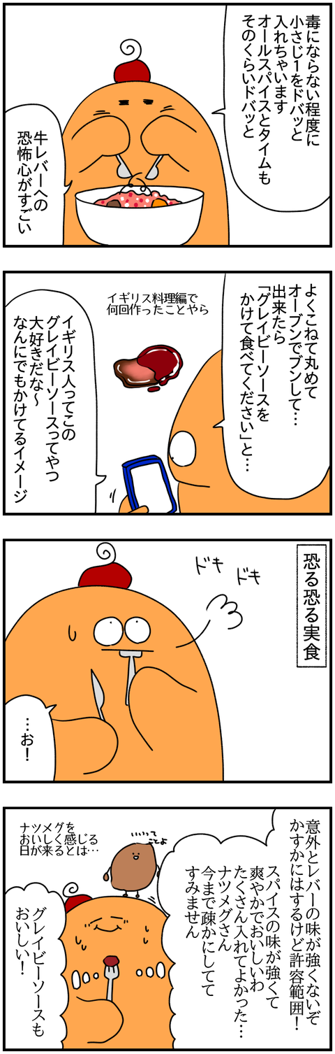 ⑥