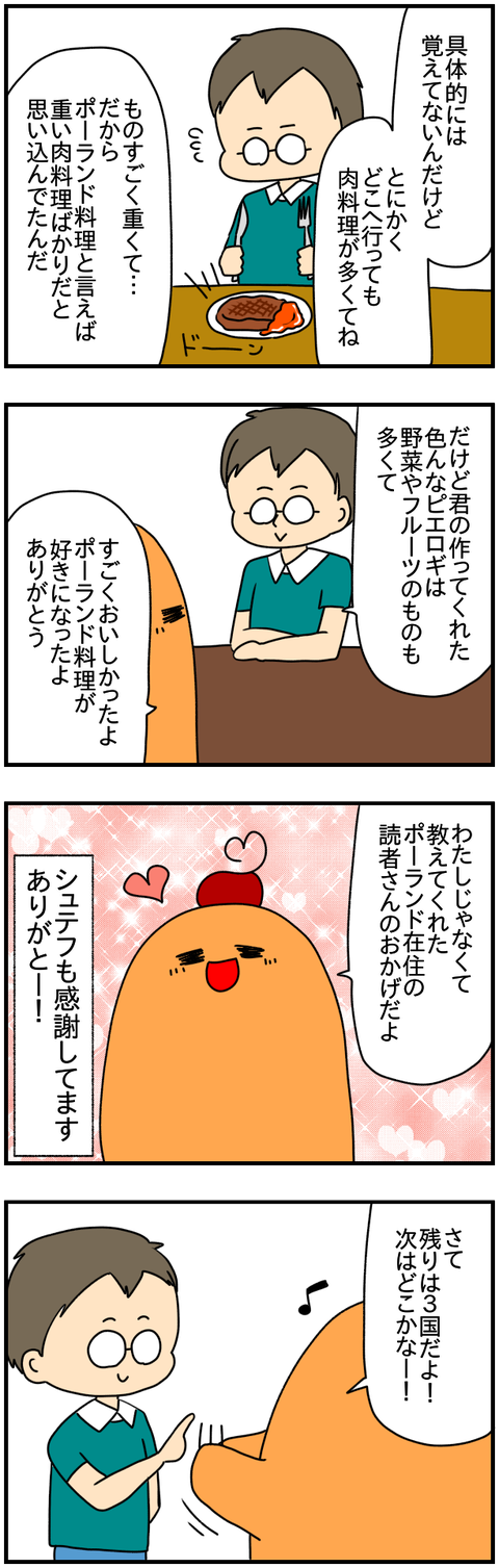 ②