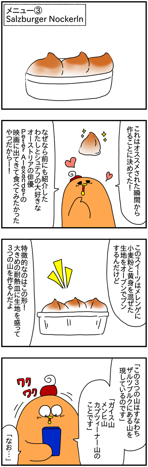 ⑥