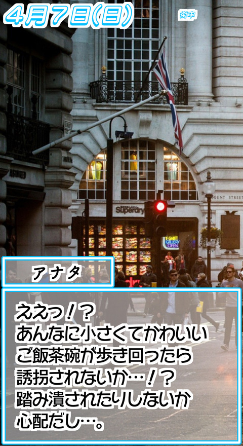 47⑩