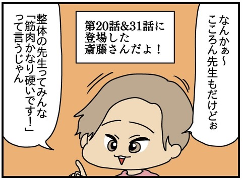 こころん39a