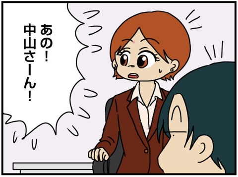 mauntingu_018