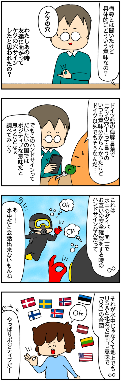 ⑤