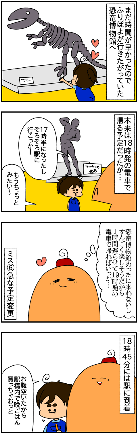 ④
