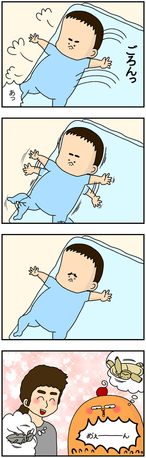 456.トレーニング2