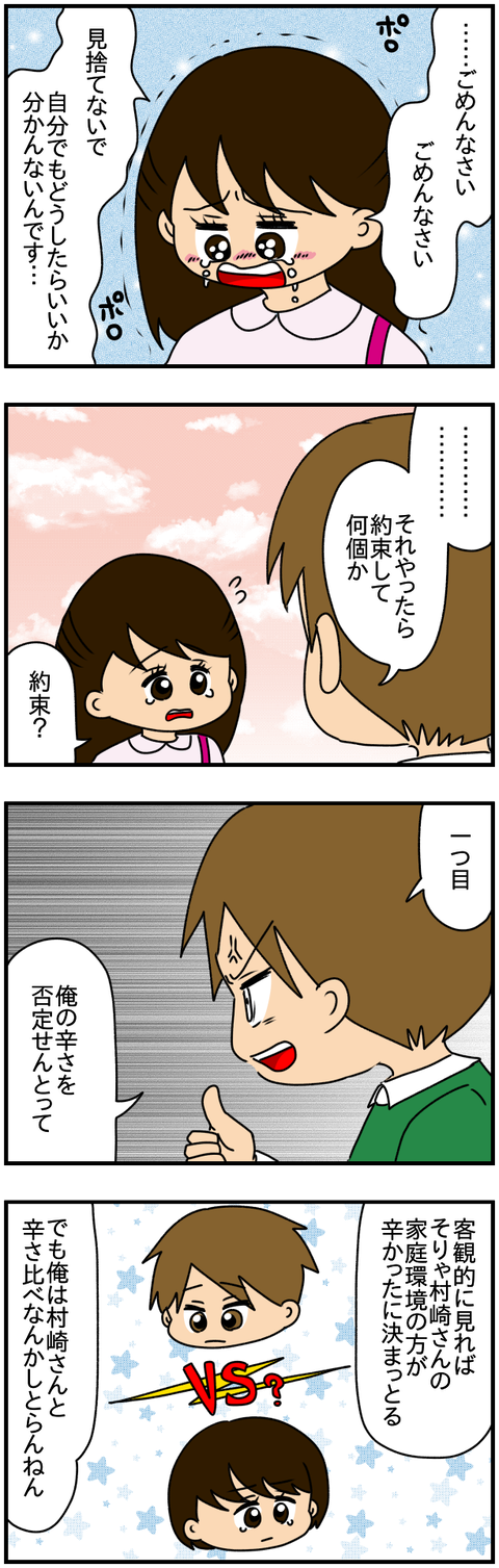 6人14