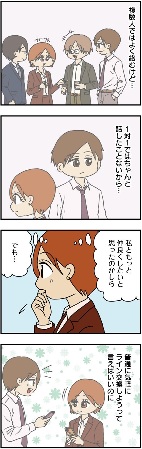 mauntingu_023 (1) (1)