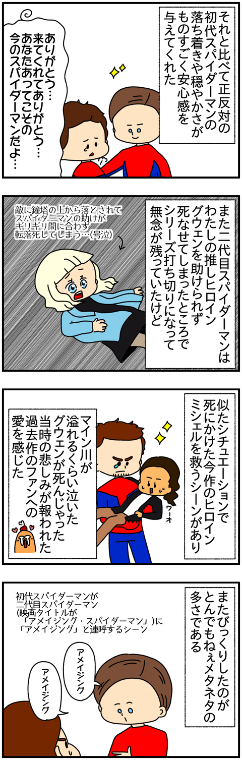 ⑦