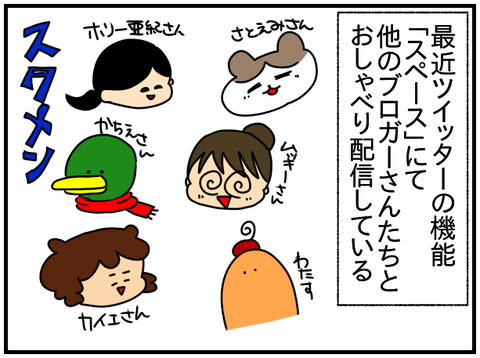 ③
