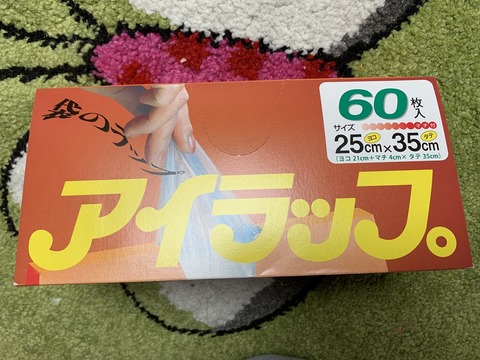 りん⑥