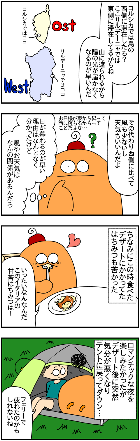 陽①