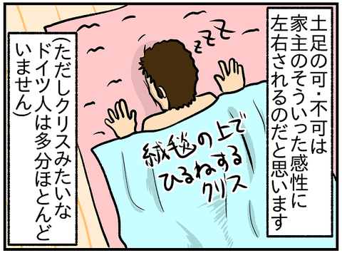 土足33