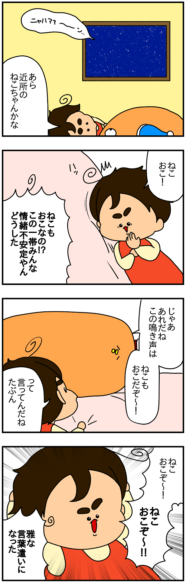1159 雅なフリ様いとをかし ぱんをたずねて00里ちょい Powered By ライブドアブログ
