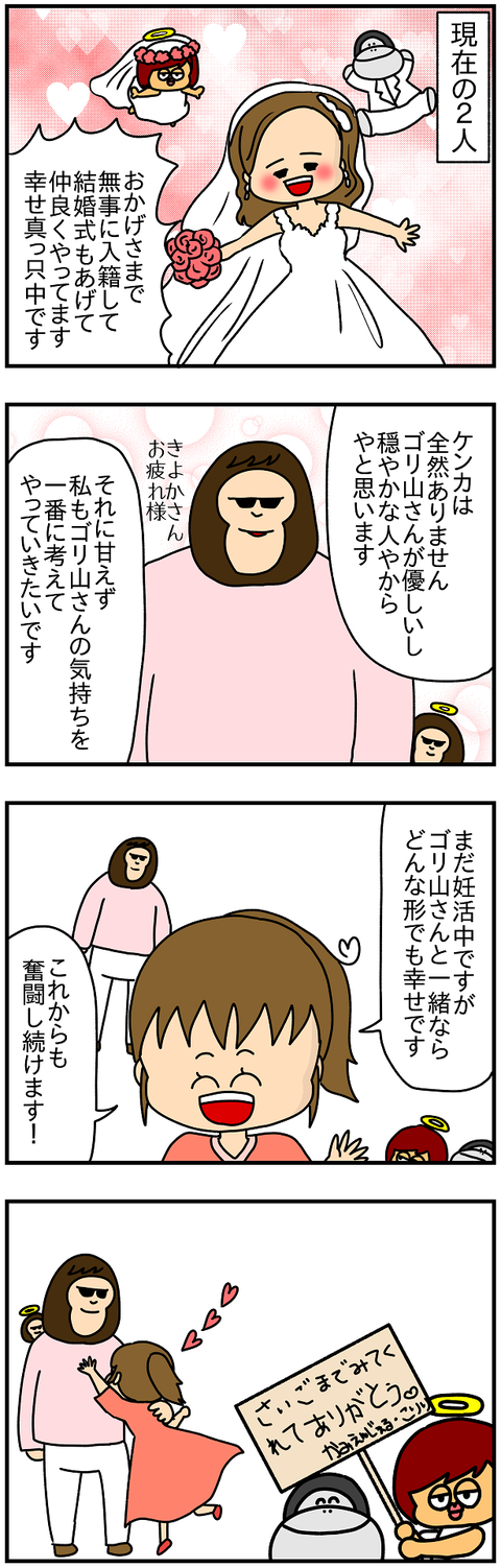 905おまけ.終わり