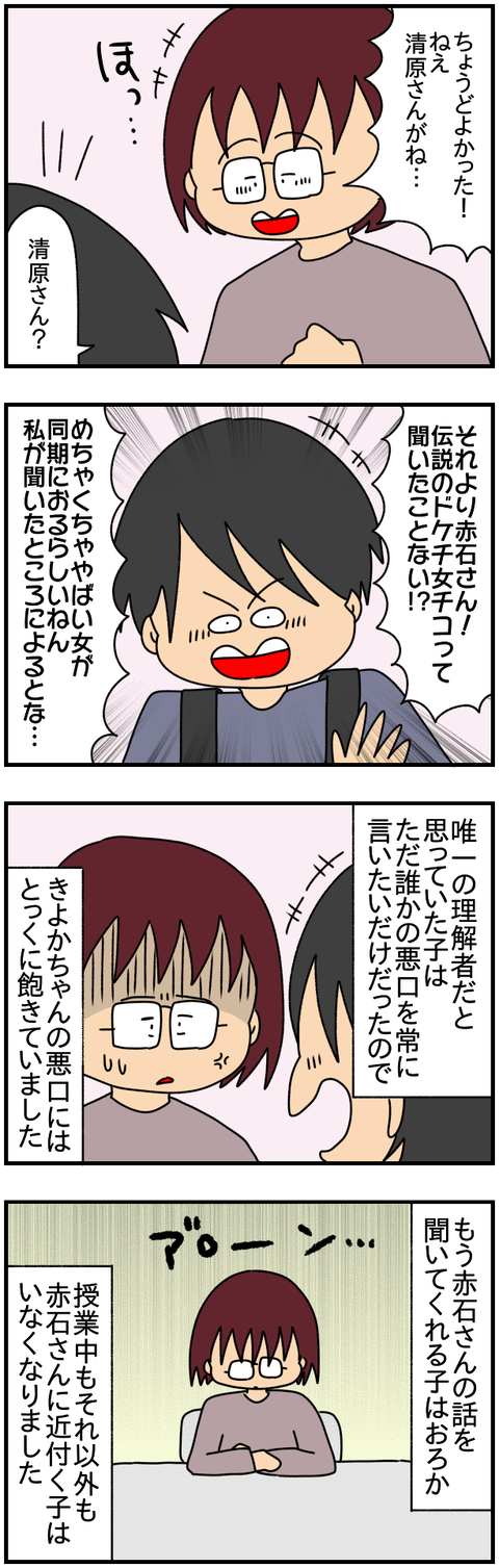 特別6