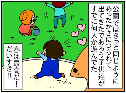 2484.寒波②1