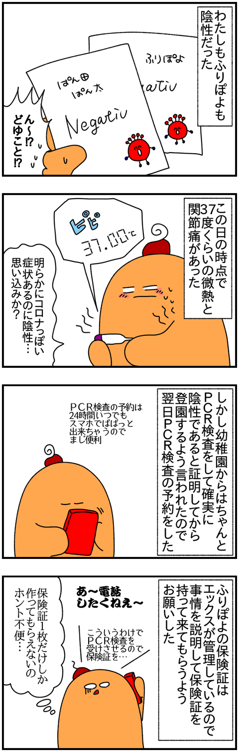 ②