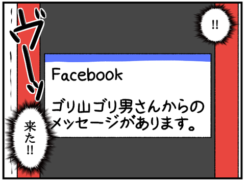 596.きよか⑫3
