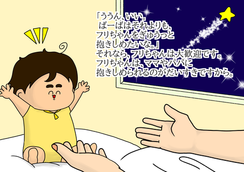 おさんぽ19