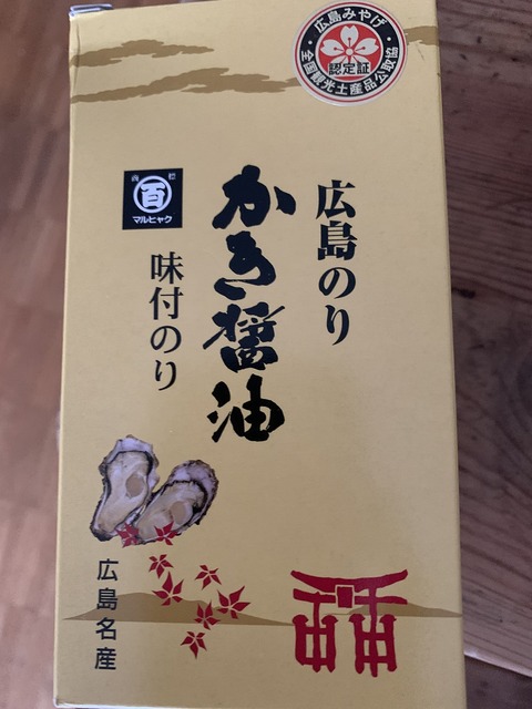 ⑥