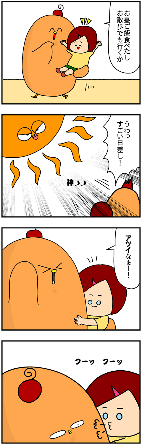 891.ふー2