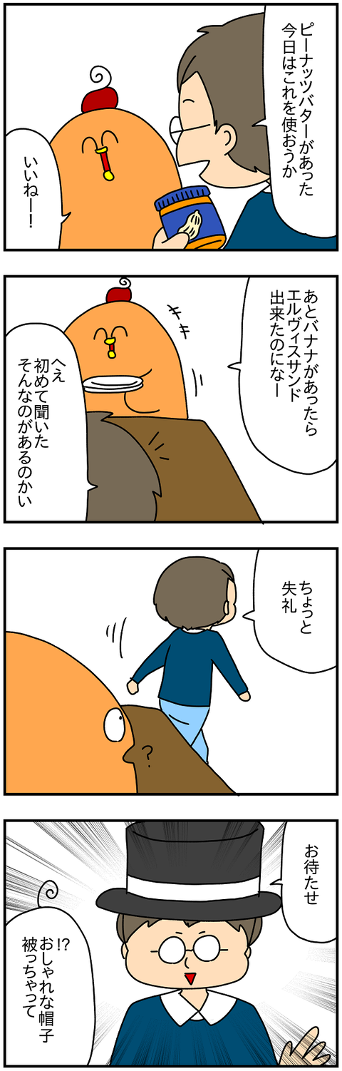 2332続き.Hex②