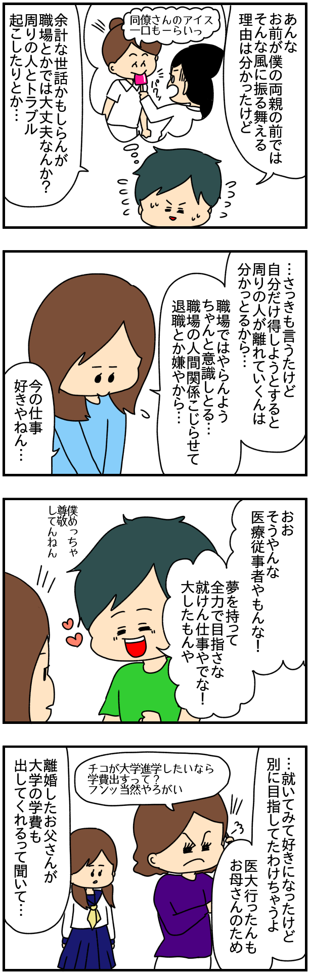 Byqibi9sinupbm