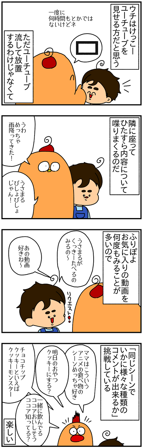 2324おまけ.挑戦
