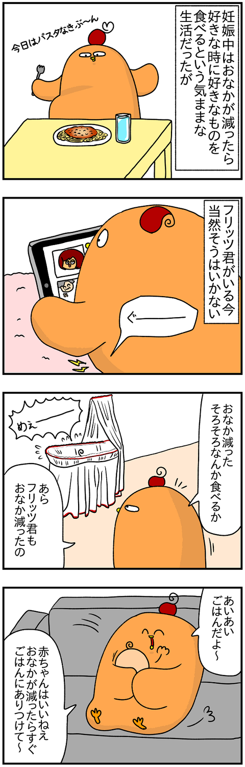 苦労1
