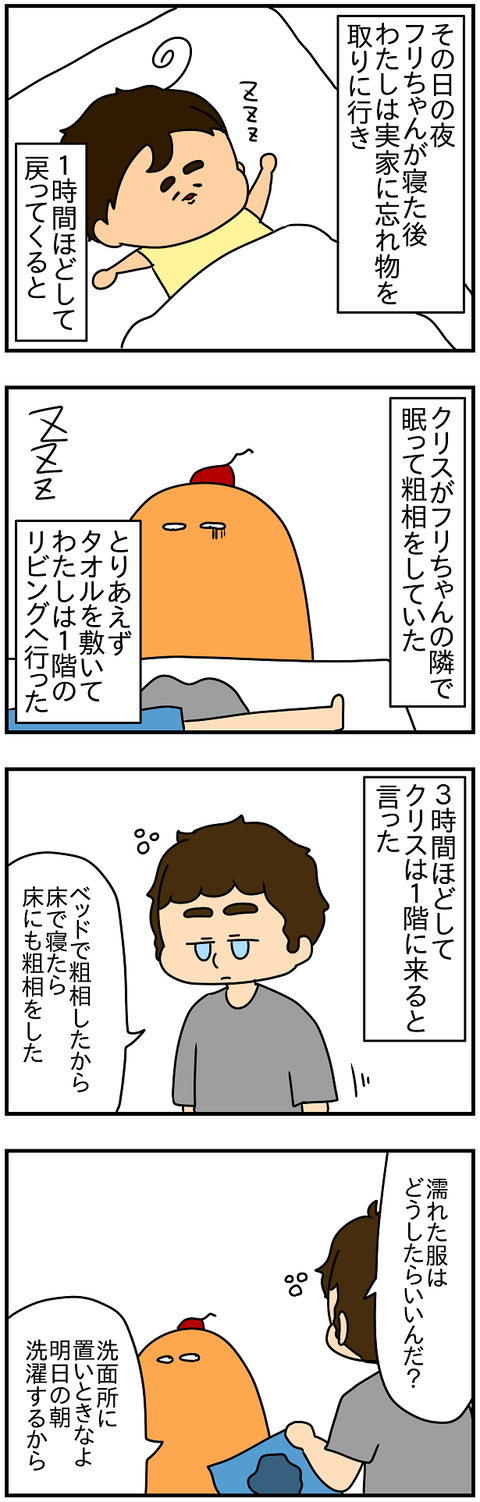 2126.きっかけ㉗1