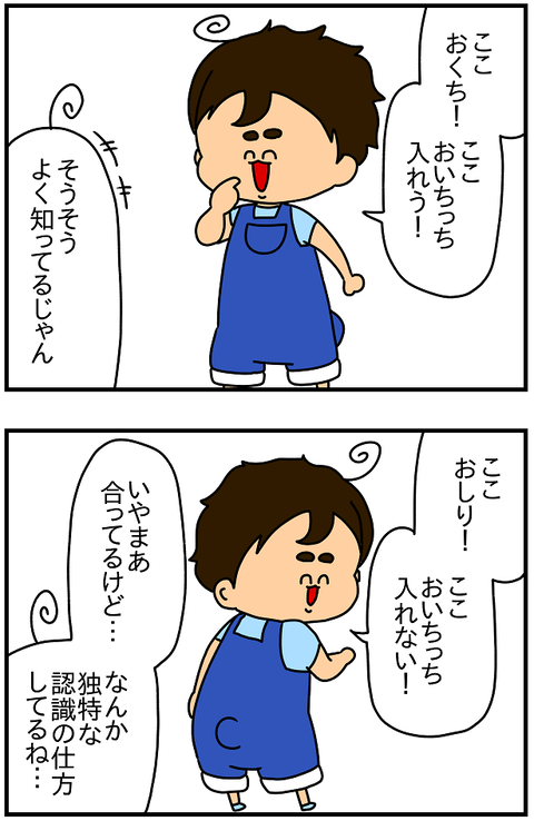 2205おまけ.認識