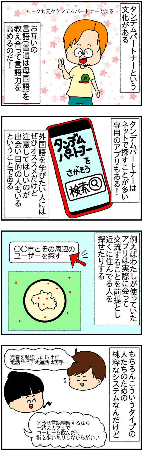 ⑦
