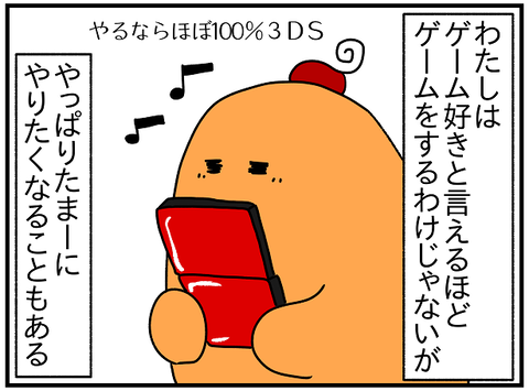 2405.GTA④1