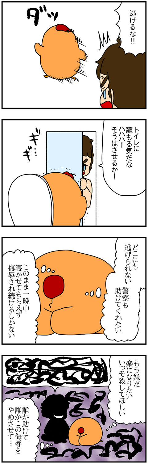 2229.ドイツに戻って872