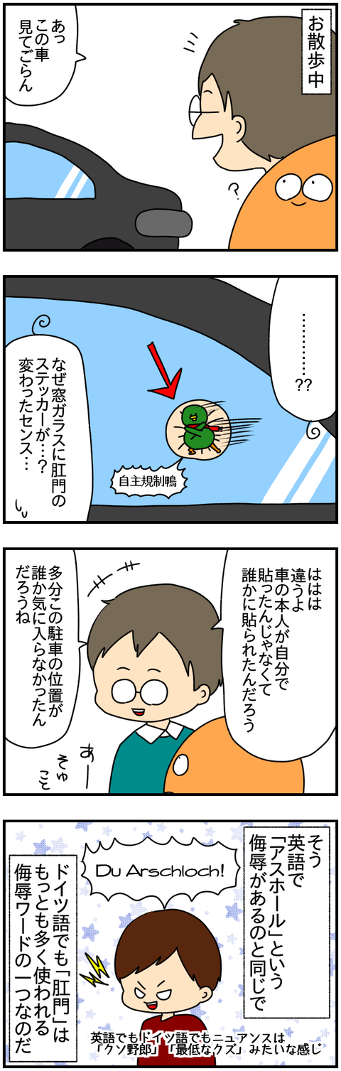 ①