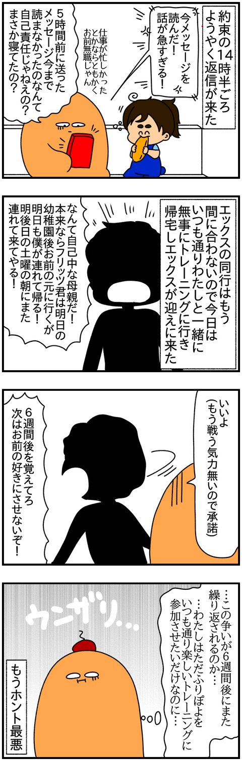 ②