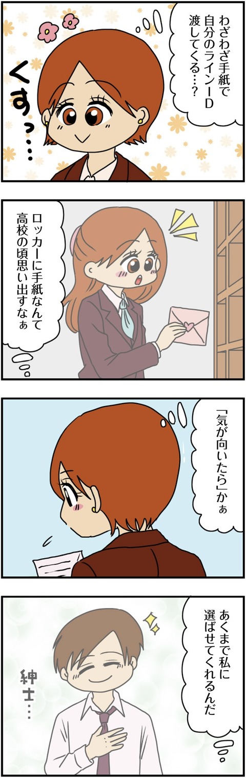 mauntingu_024 (1)